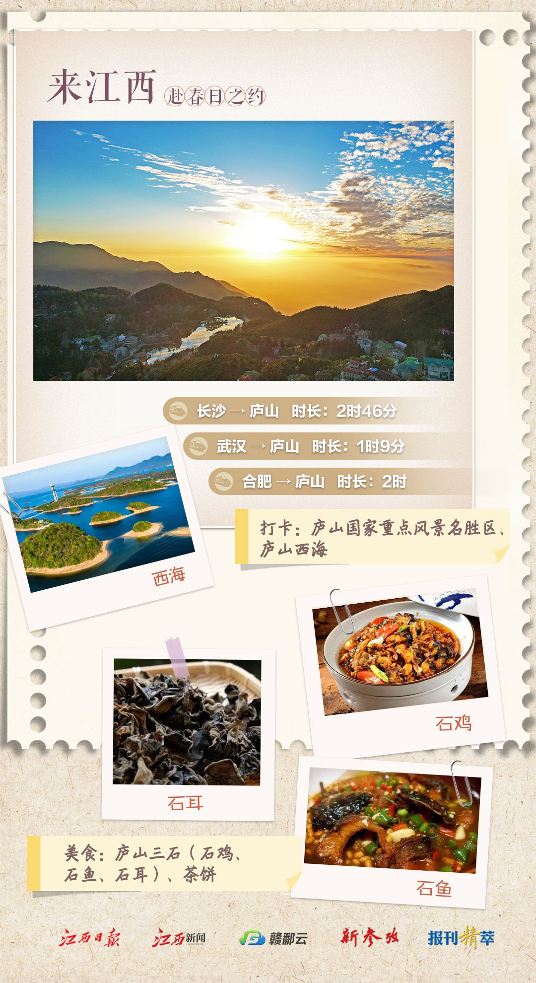 说走就走的3日旅行攻略,说走就走的旅程三日游