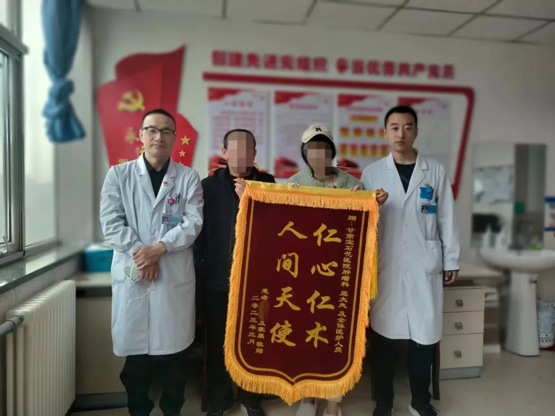优质服务暖人心企业感谢送锦旗,用热情的态度服务好每一位患者