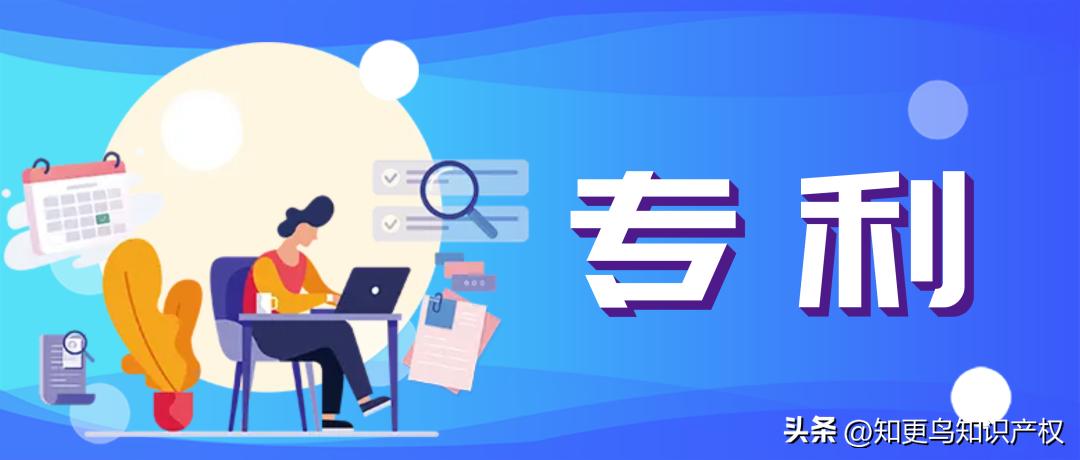 专利代理资格证怎么取得,专利青岛