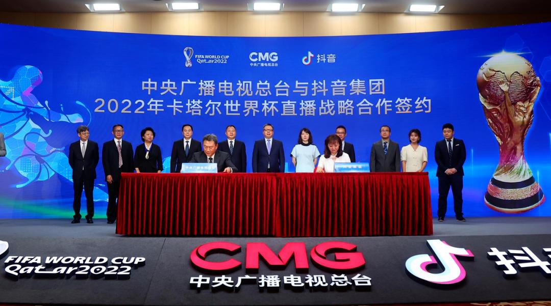 抖音为何要拿下世界杯版权,抖音足球世界杯版权