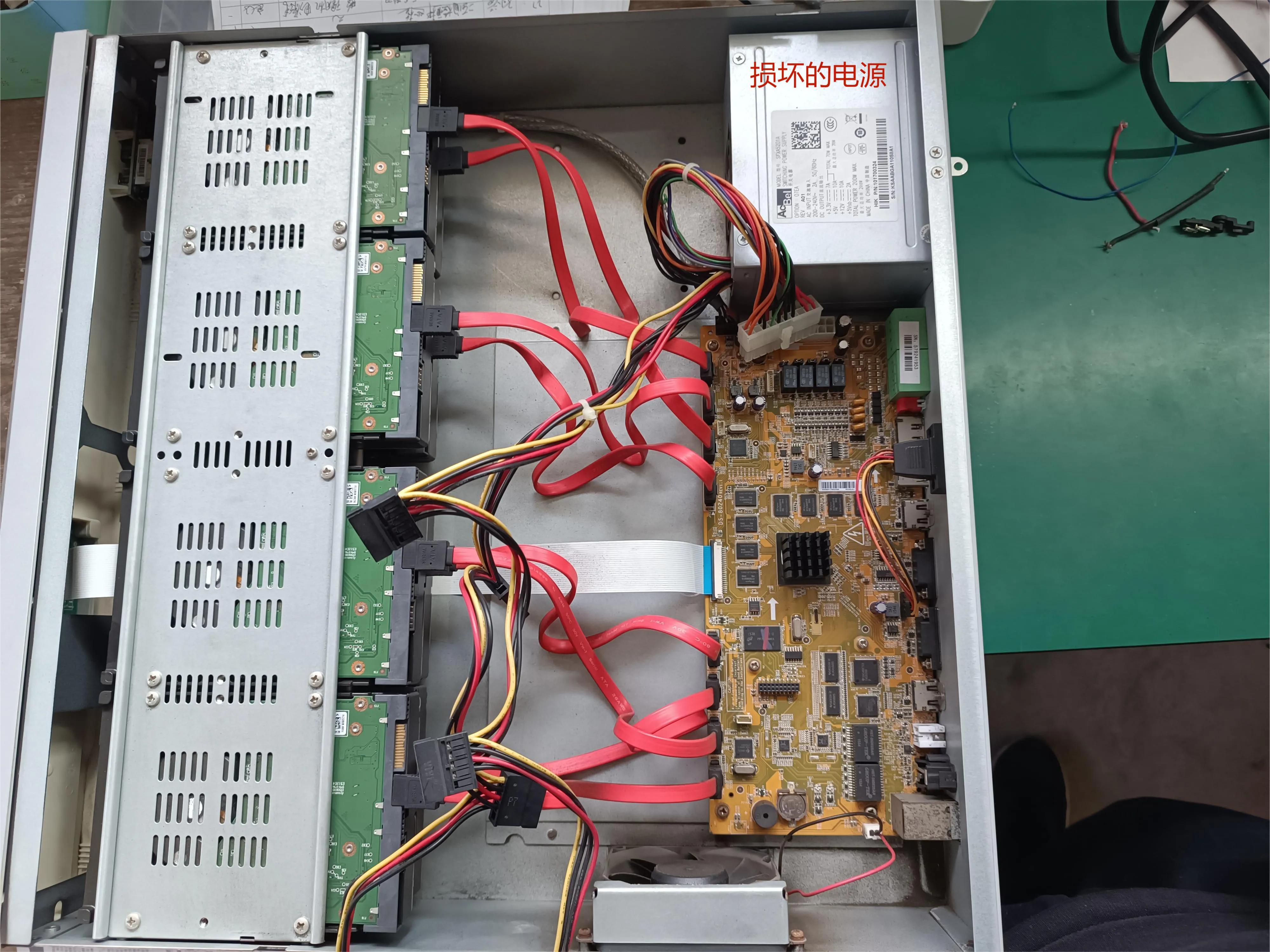 海康硬盘录像机主板维修视频,海康威视录像机烧电源模组