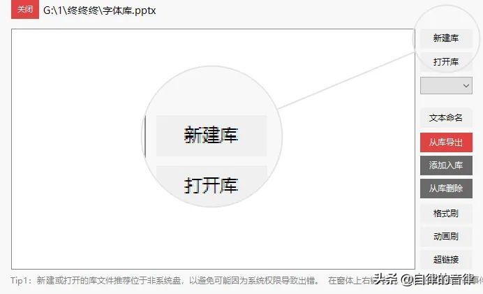 ppt中英文的字体搭配技巧,ppt中英文字体怎么调成一排