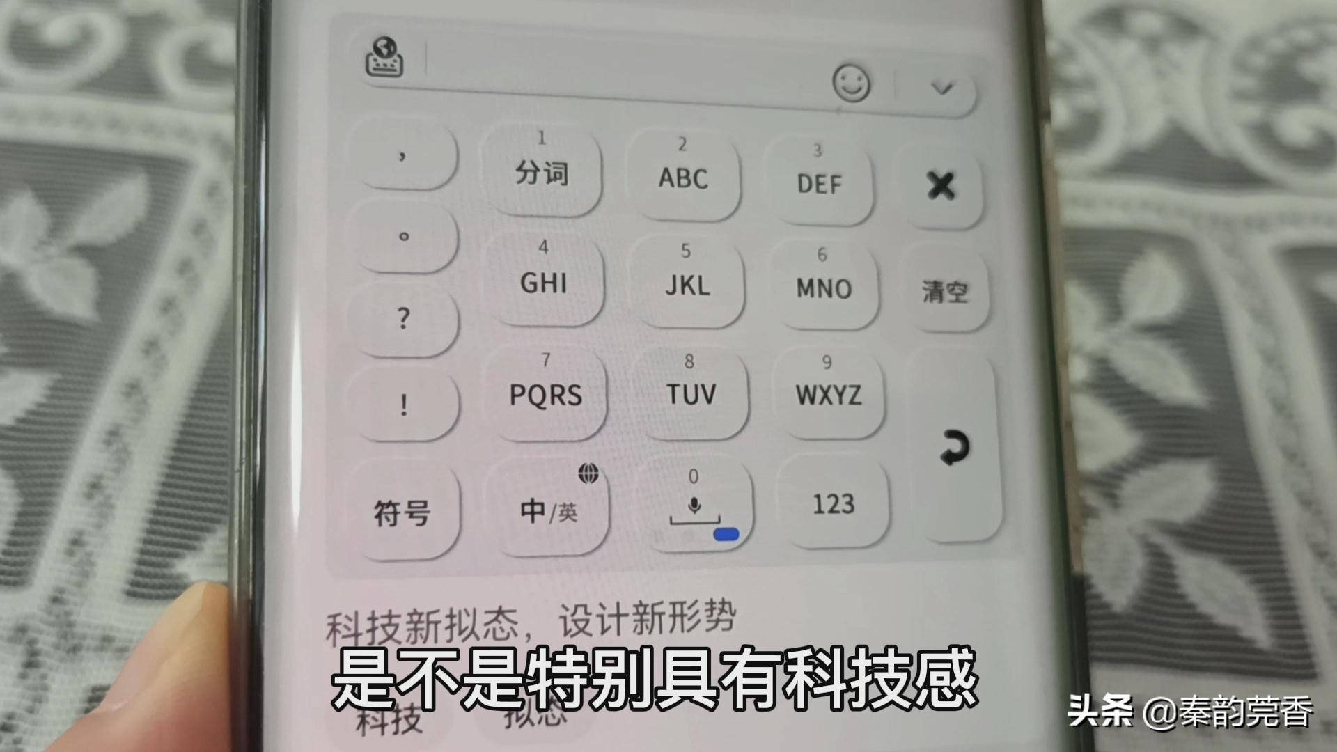 华为小艺输入法何时支持五笔,华为小艺输入法怎么设置最好用