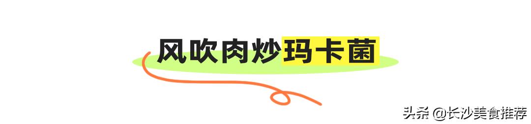 空运整座“小云南”，叶芭蕉春夏限定上新啦