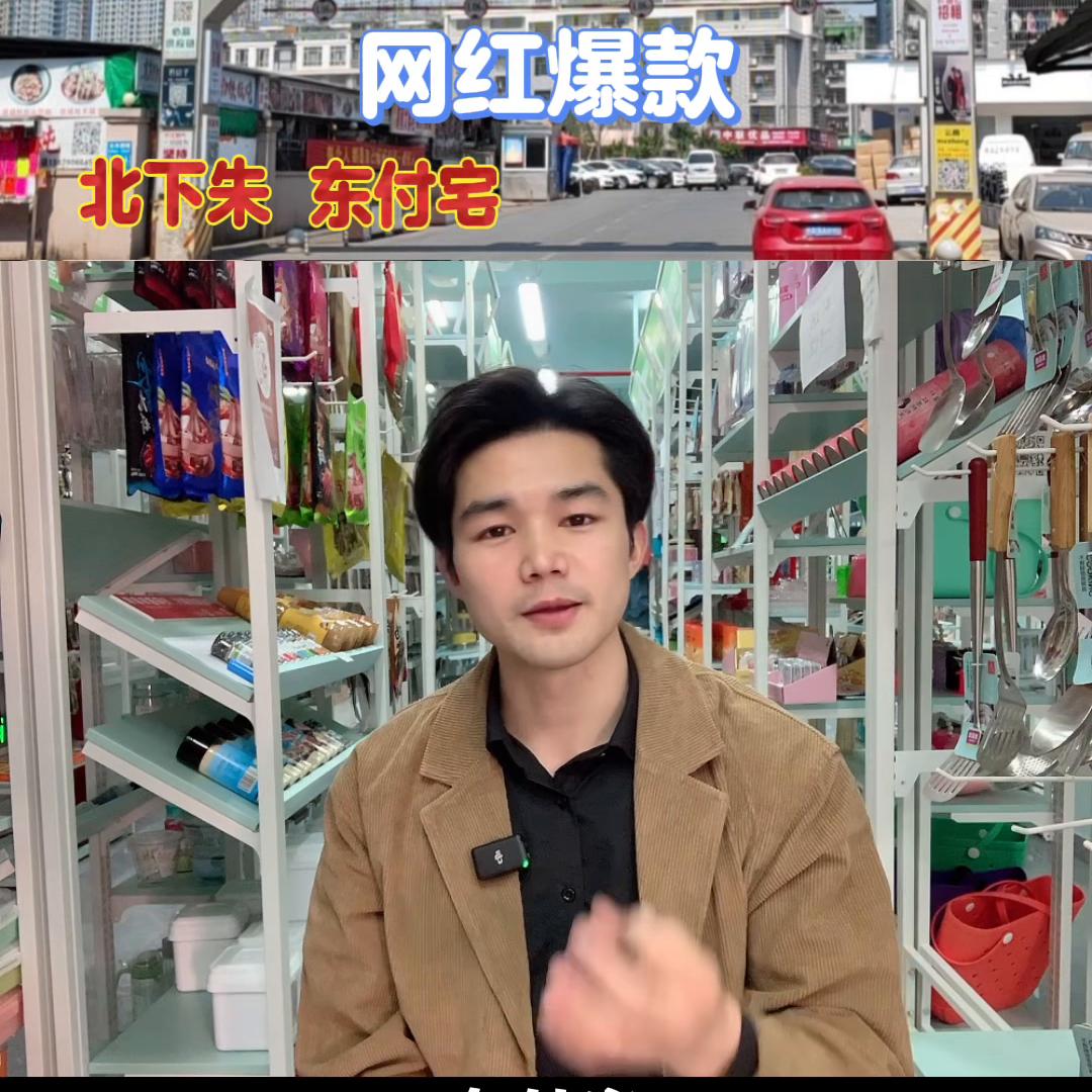 买东西改下发货地址，能帮你省下不少钱。视频有点长，有四...