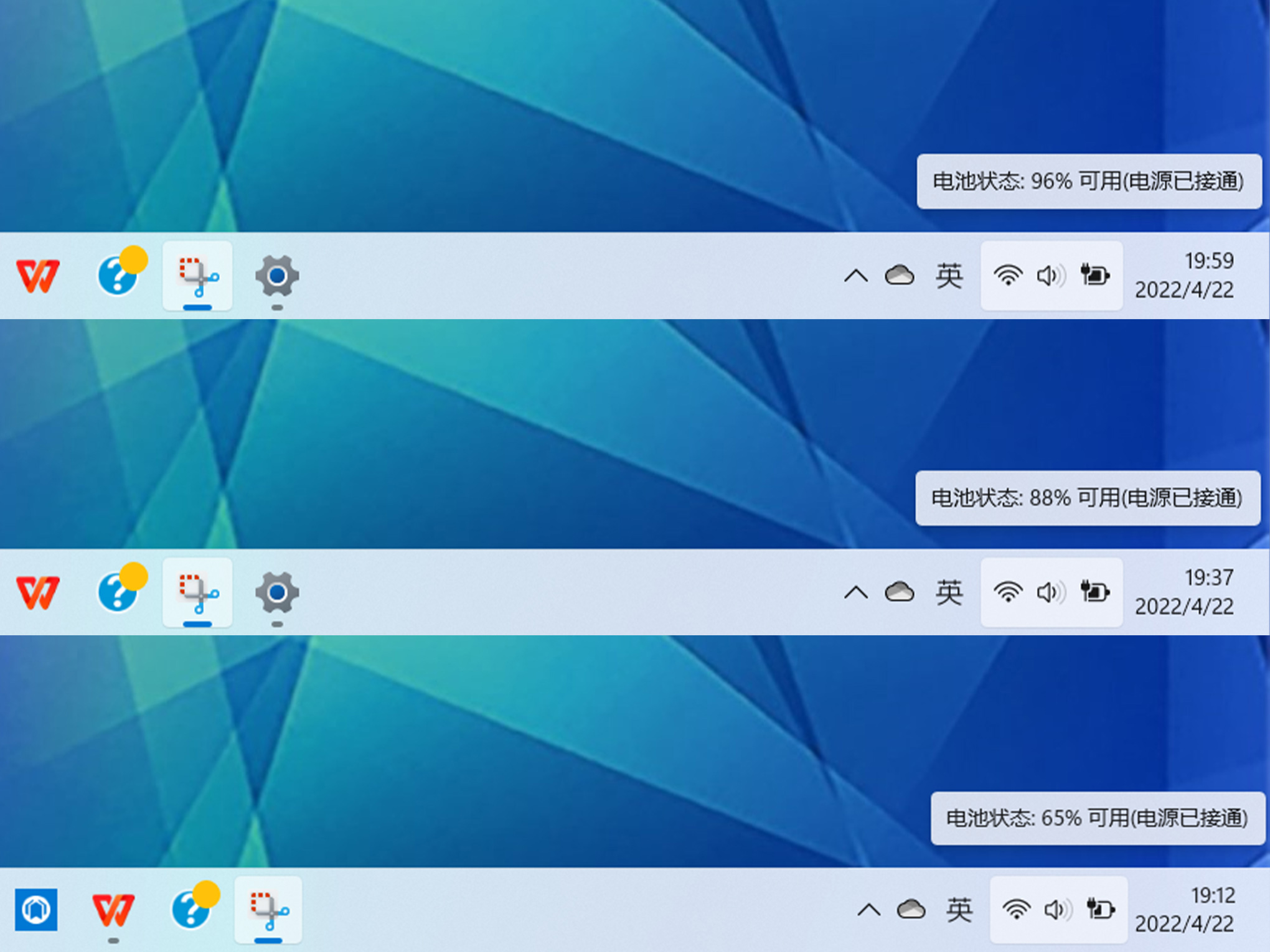 惠普战66五酷睿,惠普战66五代验机