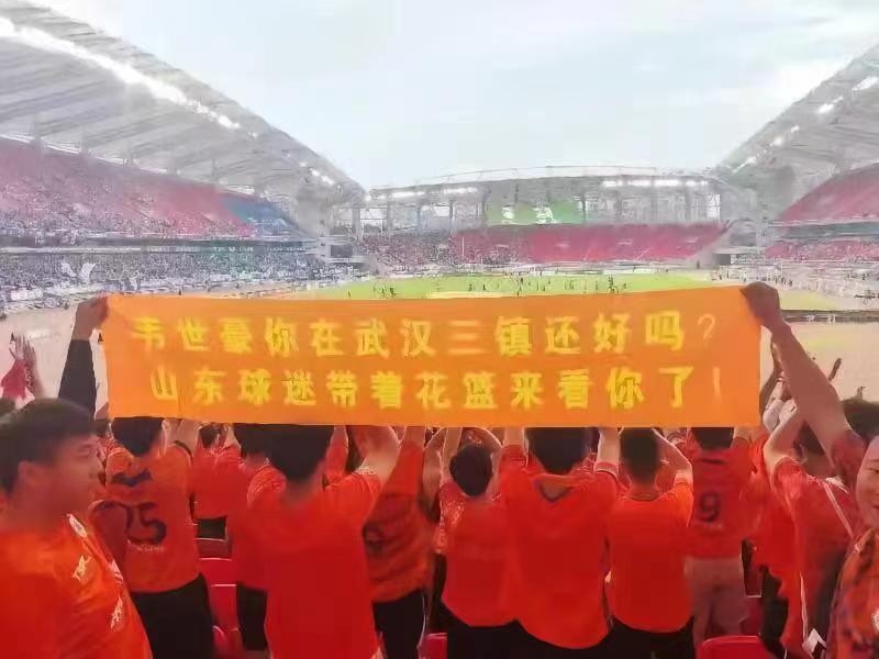 闹大了武汉,山东泰山球迷扔水瓶