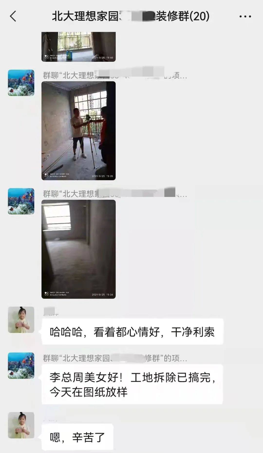 装修云服务,云服务人