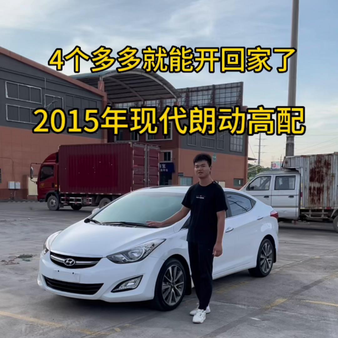 钦州二手车朗动低配,现代朗动二手车出售临沂价格