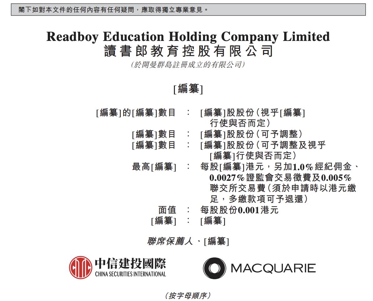 优学天下创业板ipo终止,优学天下教育股份有限公司