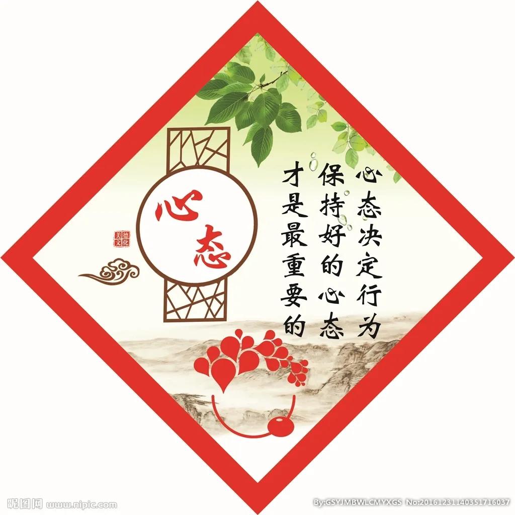 如何让自己更健康,如何通过心理暗示让自己更健康