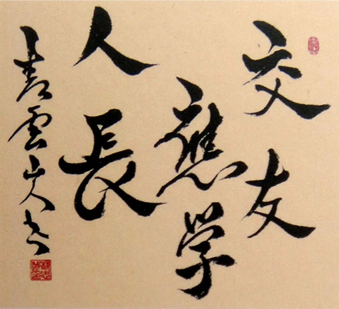 CCTV电视台《艺术传承》客座教授——苏忠越