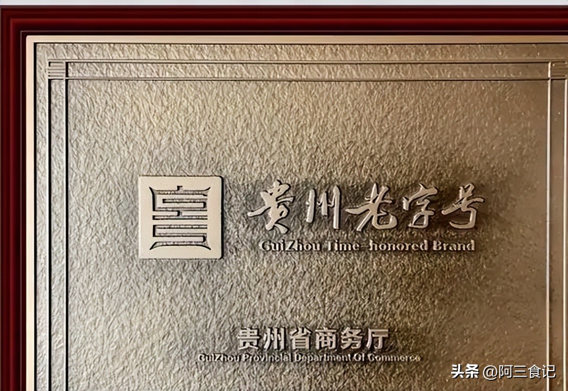 同样是酒茅台为什么这么贵,同样是茅台醇价格为啥差距那么大