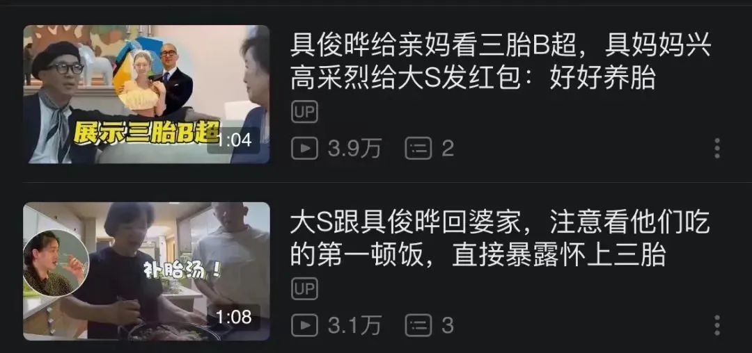 曝大s诞下龙凤胎是真的吗,大s到底有没有生双胞胎