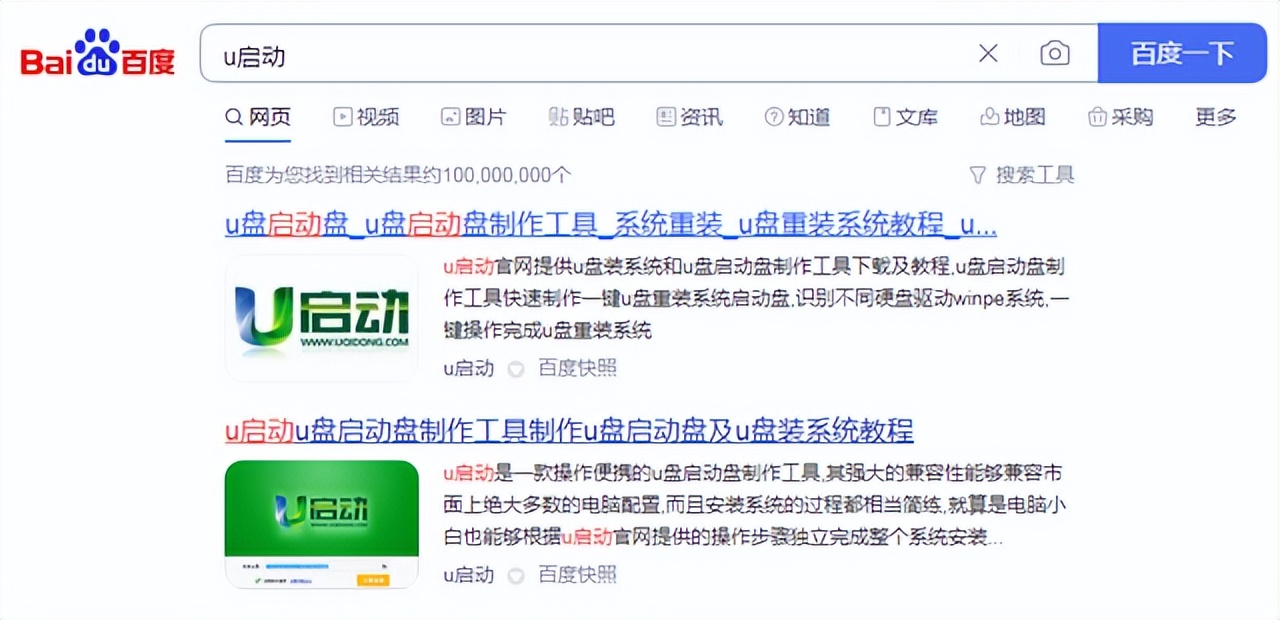 u盘制作dos启动盘,启动盘制作要多大u盘