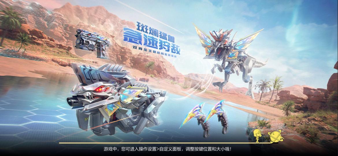 夏季赛2023王者荣耀排名,2022年1月游戏排行榜王者荣耀