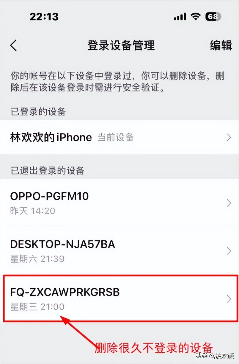 银行卡绑定微信怎么操作,银行卡绑定微信要关掉这几个功能