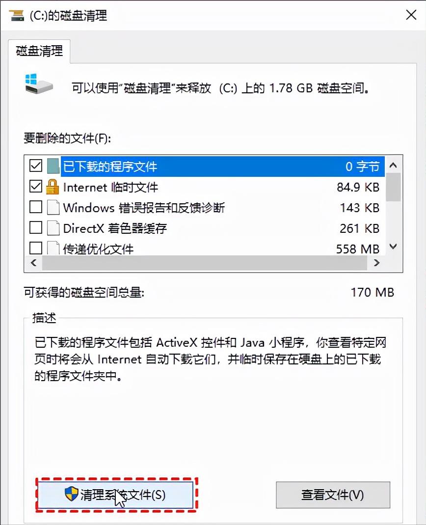 win11c盘扩容,windows11系统c盘扩容最快方法