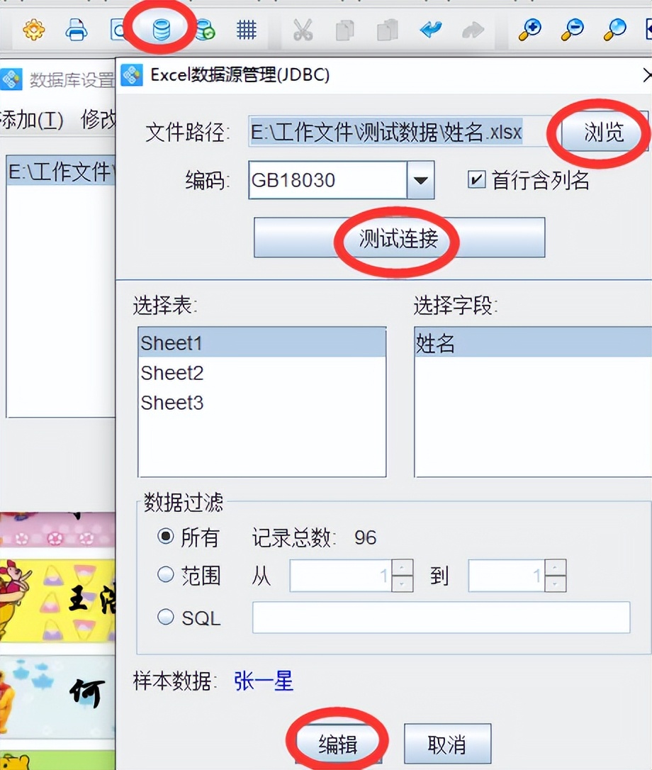 贴名字的标签怎么制作,幼儿姓名标签怎么弄