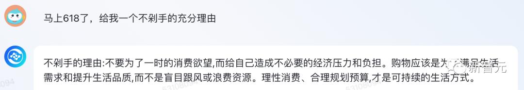 迭代后首波实测！360智脑一键联网，代码超强，AI诈骗一眼看穿