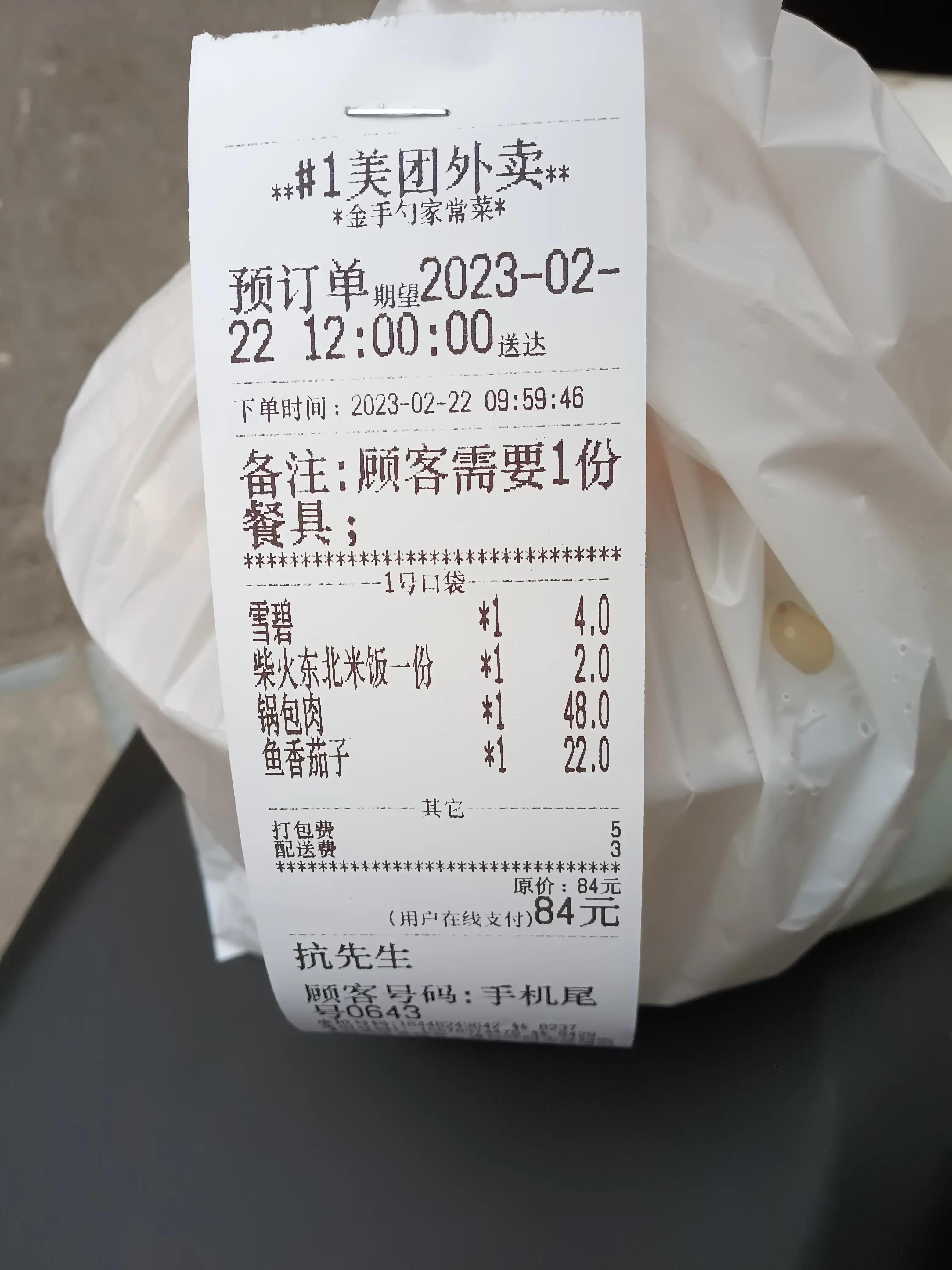 美团外卖副业兼职接单怎么干的,想做美团外卖兼职怎么入行