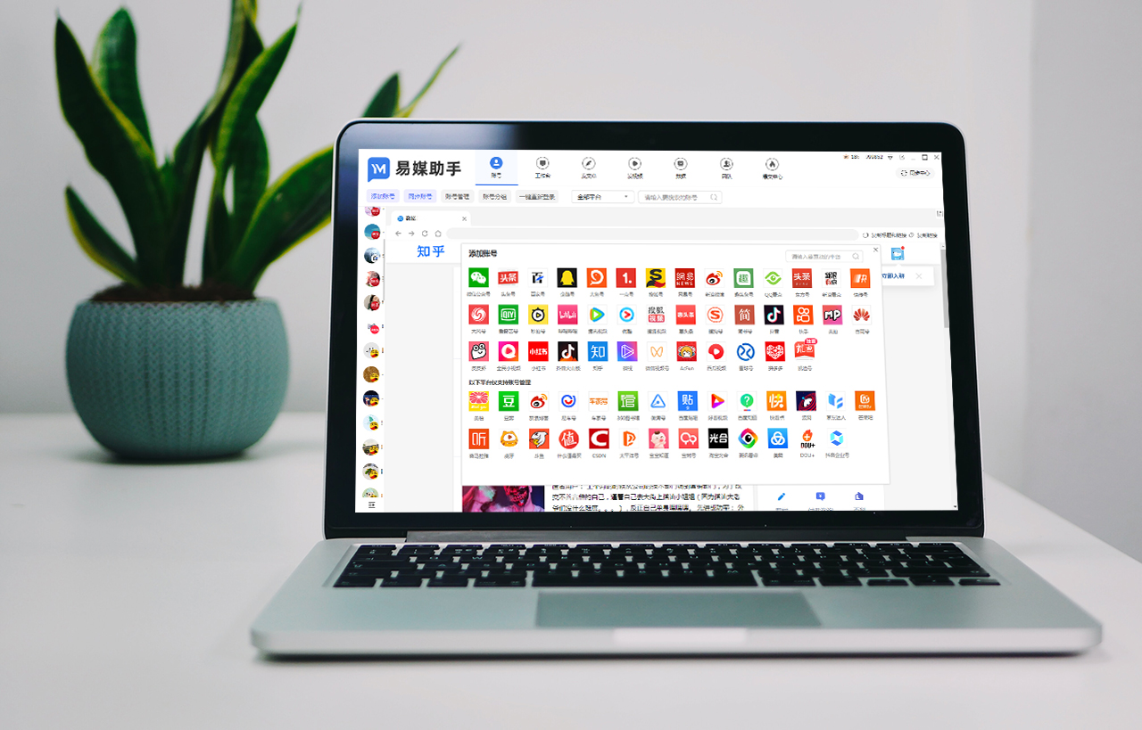 自媒体矩阵怎么做最赚钱,互联网自媒体矩阵自媒体运营介绍