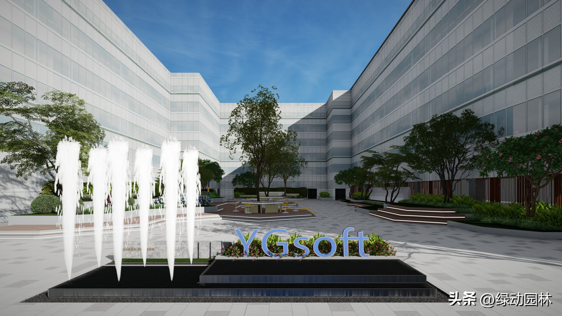 以互联网之名，打造软件之家——珠海·远光智能产业园