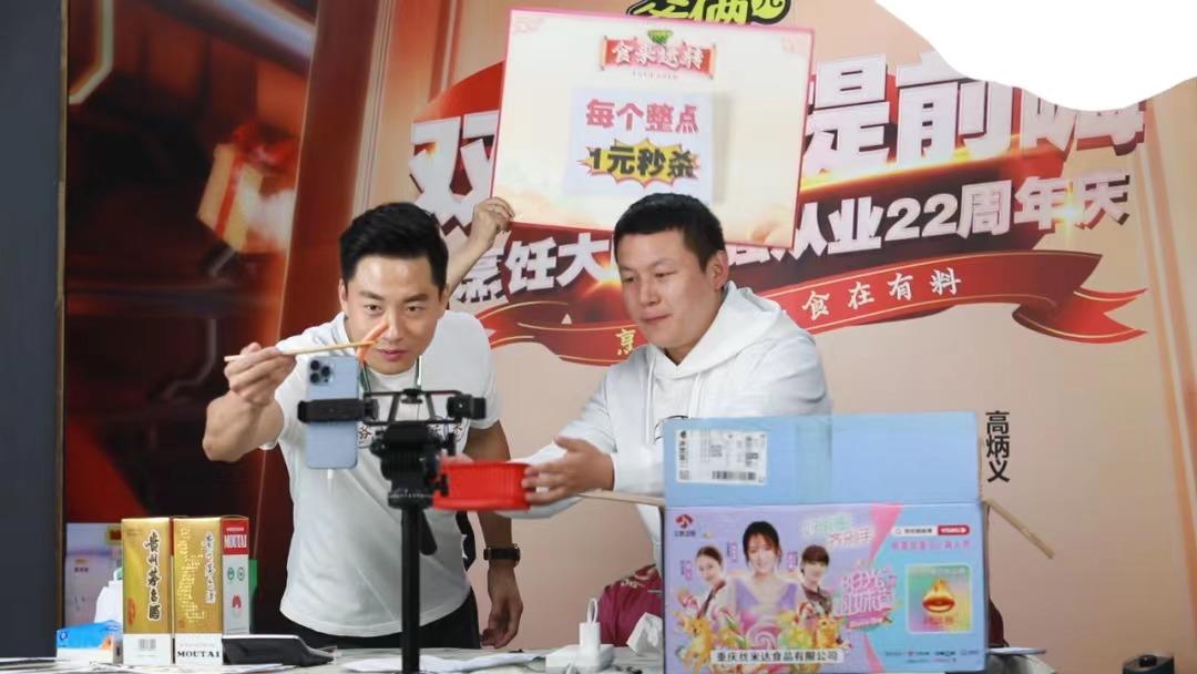 快手如何成为达人带货,如何在快手成为带货达人