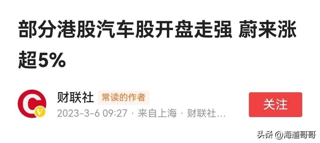 为什么蔚来销量恢复,蔚来回应销量事件