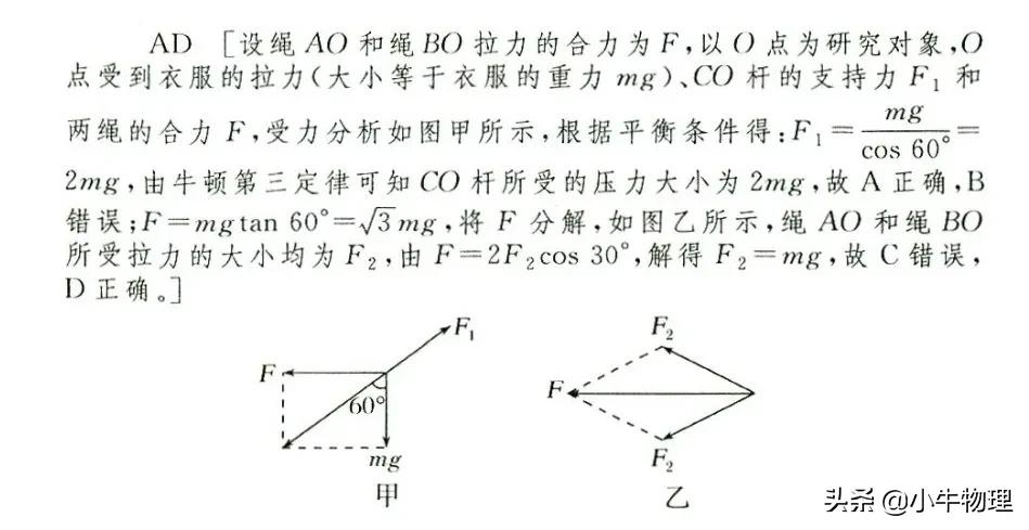 平衡感差稳定性差,异面边界协调率给啥