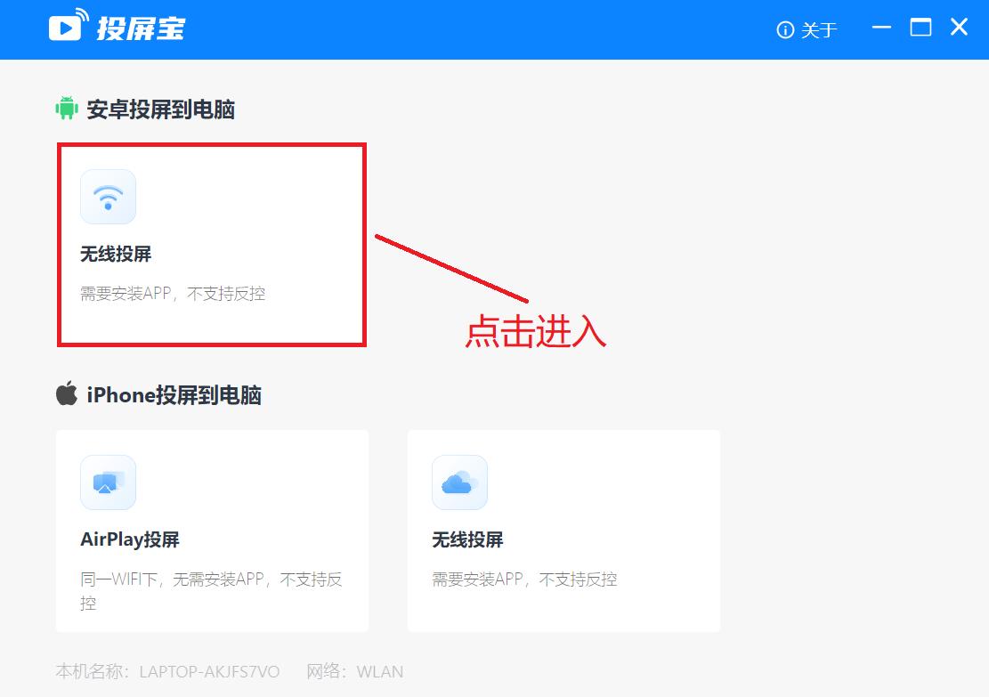 手机投屏到电脑如何全屏,手机实时投屏到电脑