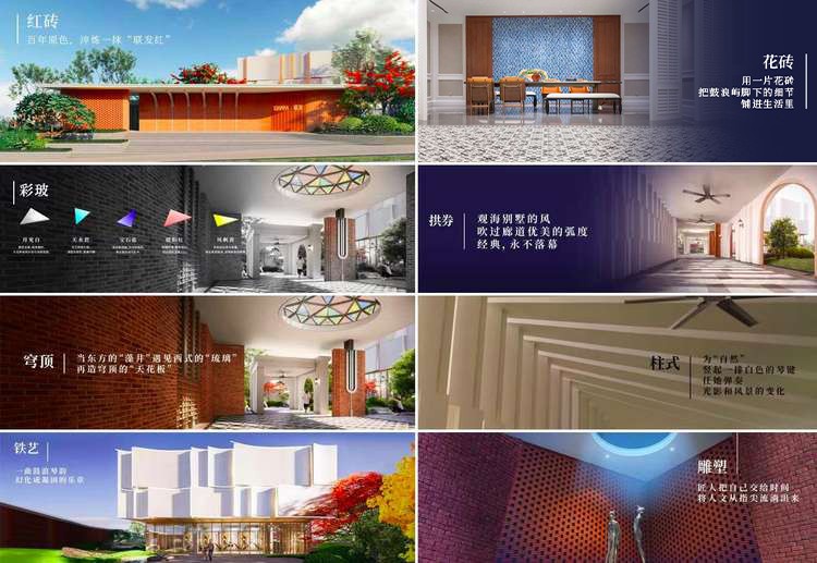 联发全国首创NEWAMOYDECO新厦门装饰风，打造地产IP创新行业赛道