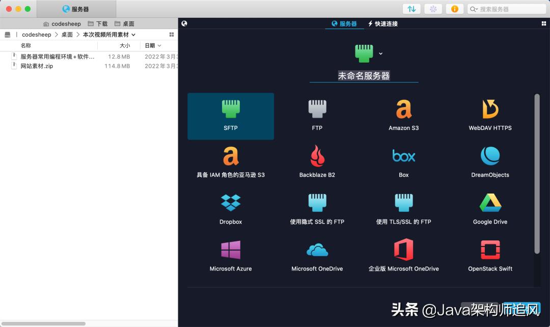 公司服务器架设教程,个人服务器配置安装教程