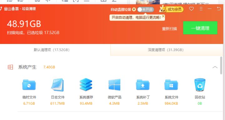 360安全卫士和腾讯电脑管家,360安全卫士和金山毒霸哪个更好