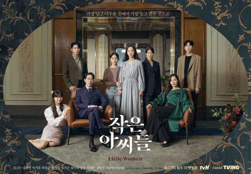 揭露财阀丑恶奢靡的韩剧,韩国财阀之背后的黑暗好剧推荐