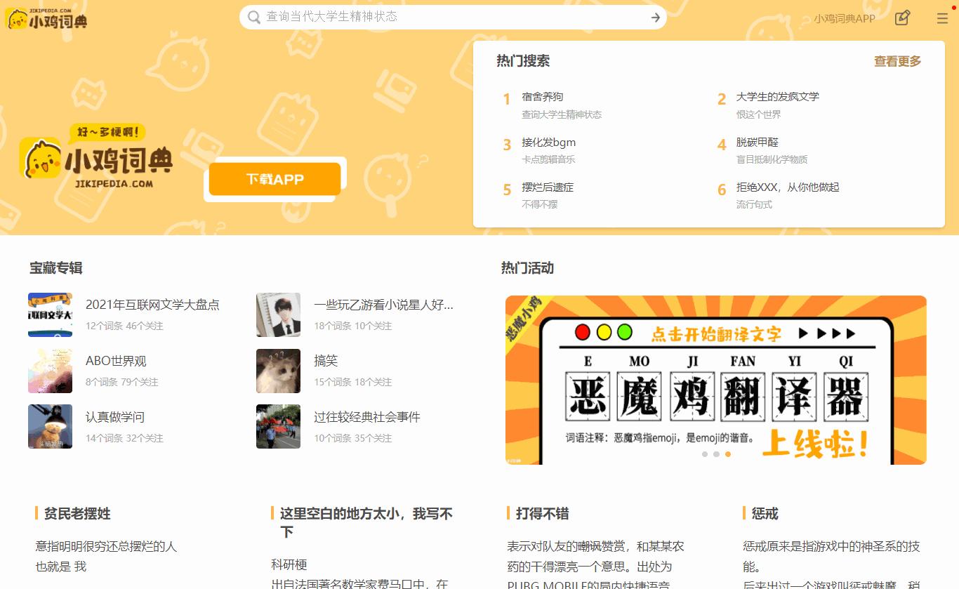 黑科技软件app万能工具,6个好用的软件