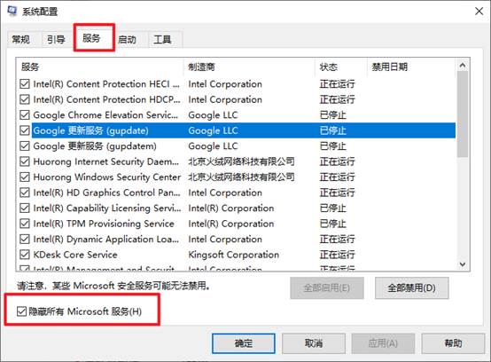 win10是不是比win7对游戏做优化,win10系统专门玩游戏的优化设置