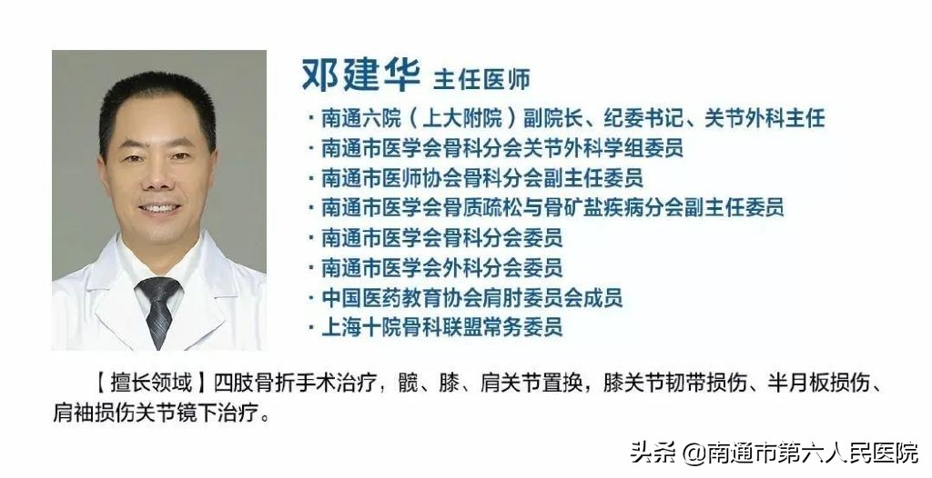 96岁老人意外骨折最终结果,96岁高龄老人骨折手术成功