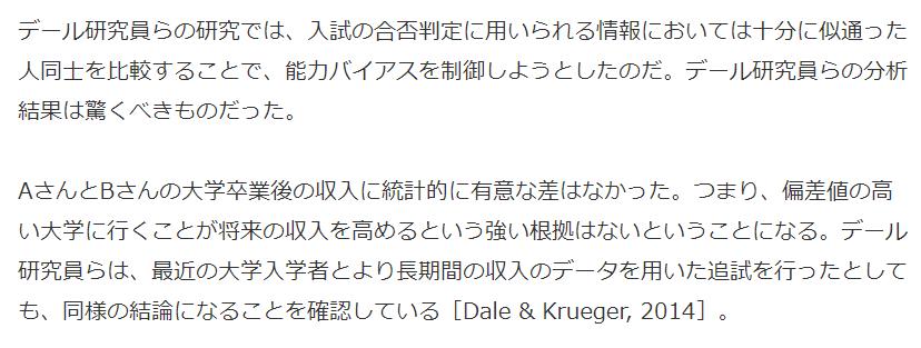 高考日语怎么高分,日语高考怎么出分