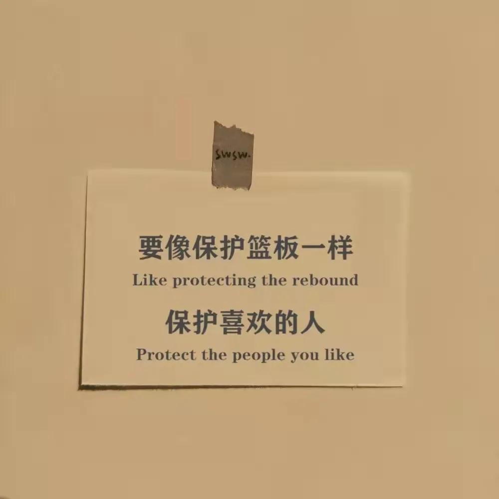 美式篮球头像ins高级质感,篮球头像男球星高清