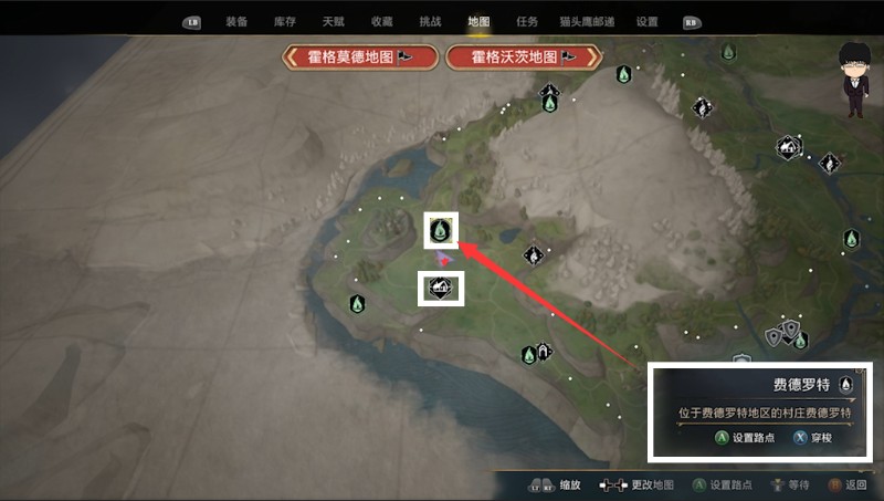 霍格沃茨之遗隐形兽月亮攻略,霍格沃茨之遗隐形兽攻略