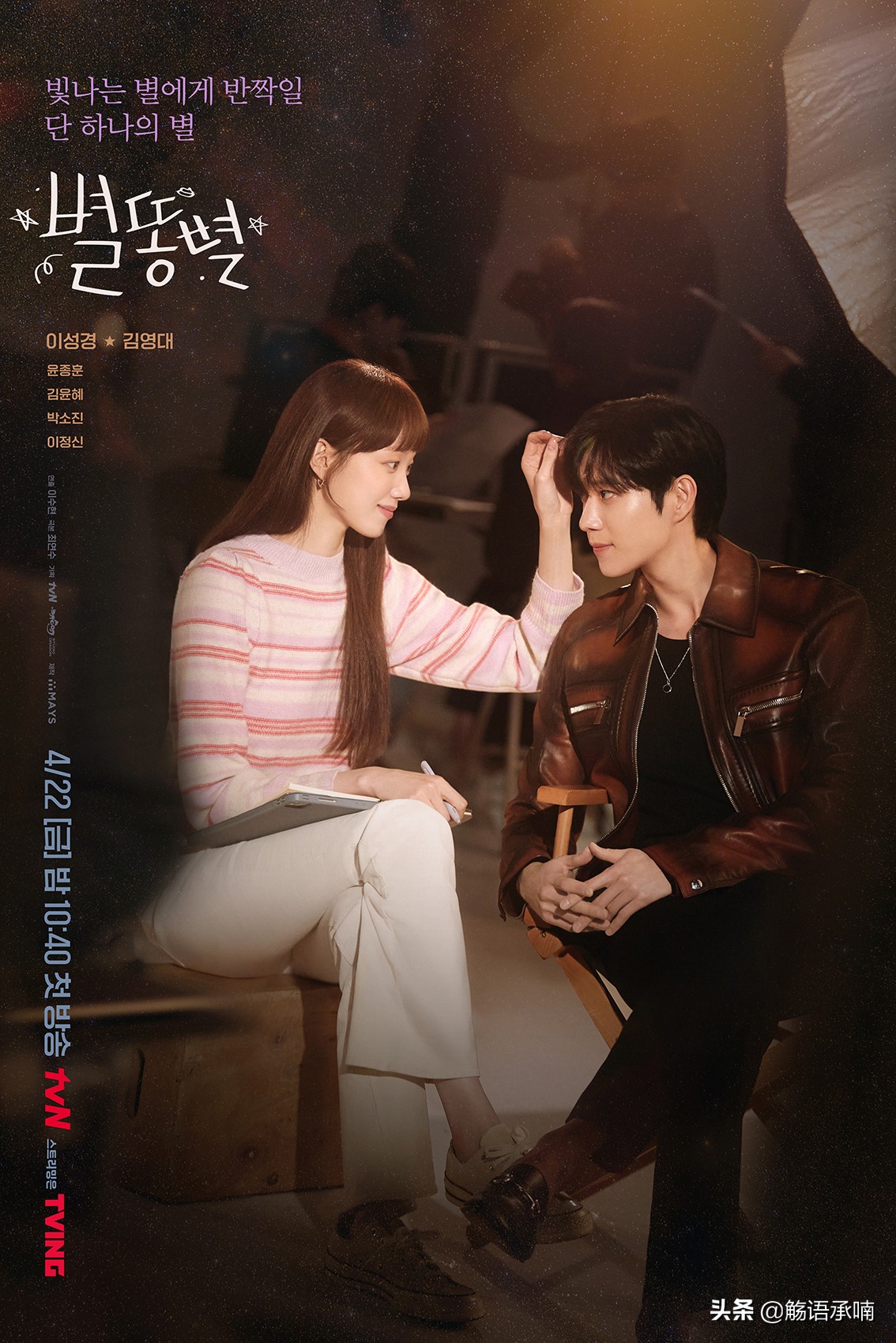 最近很火的还在更新的韩剧,正在播出的8部韩剧