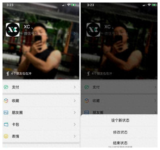 微信还有什么像拍一拍的隐藏功能,微信更新了怎么拍一拍