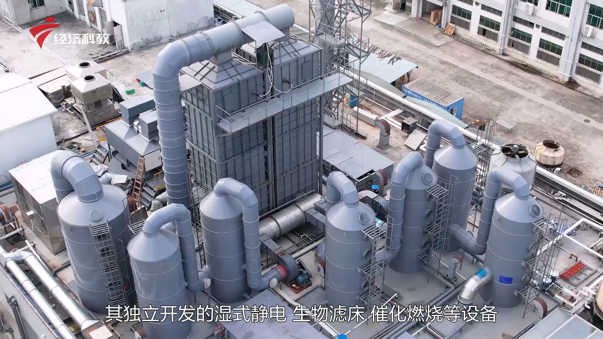 广东新焦点环保,广东新焦点东莞