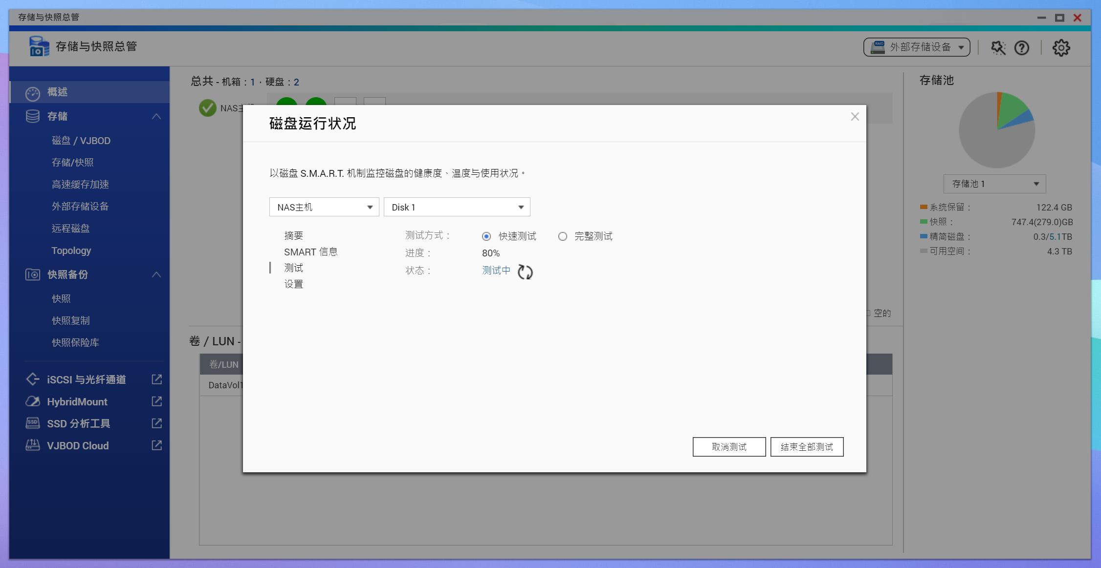 nas机械硬盘坏之前有什么征兆,如何识别nas硬盘是否损坏