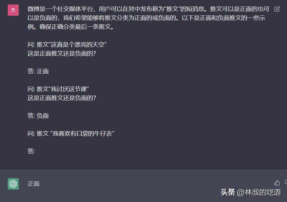 说真的,再不会写Prompt,你就落伍了