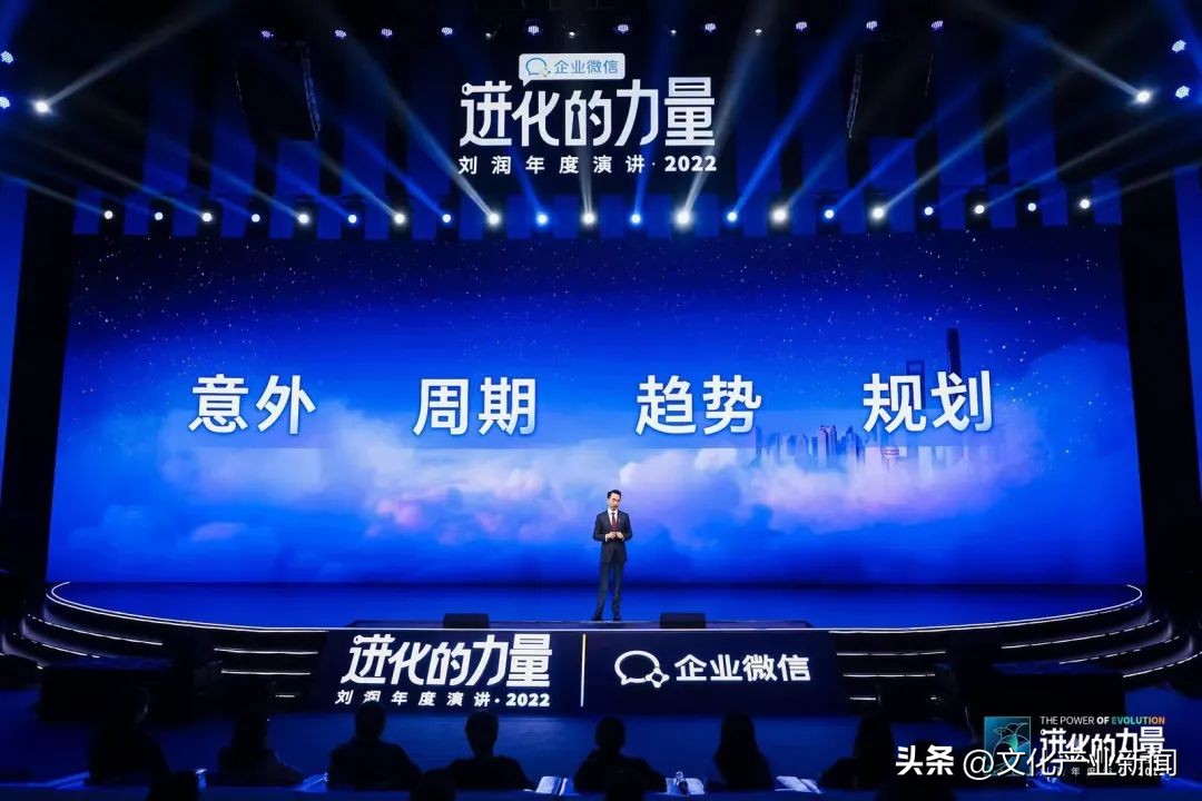 进化的力量刘润2022年度演讲全文 (刘润2022跨年演讲进化的力量文字)