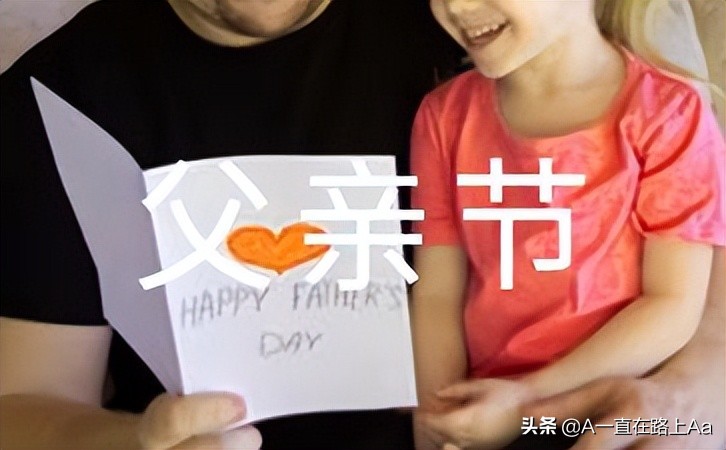 社区父亲节活动策划方案,最新父亲节活动策划方案