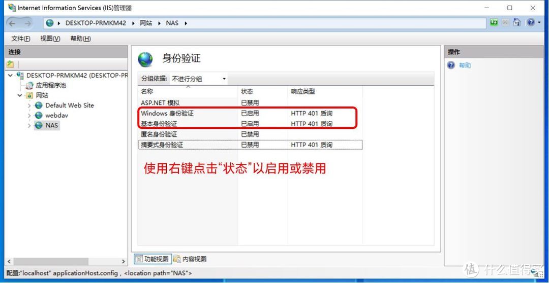 如何使用旧电脑建立自己的nas,使用最简单最容易的nas系统
