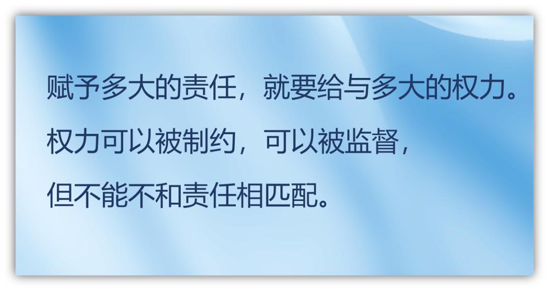 美的如何激发员工不断奔跑,美的组织变革